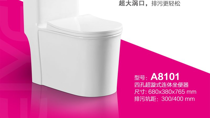 卫浴洁具OEM工厂资质要求揭秘：如何确保品质与合规